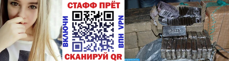Купить наркотики Сосенский LSD-25  Кокаин  Меф  Alpha-PVP  МАРИХУАНА  Гашиш 