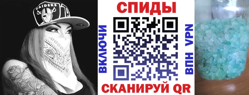 АМФЕТАМИН Premium Сосенский