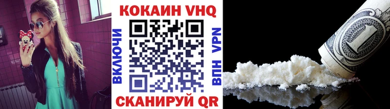 МЕГА ONION Сосенский Cocaine FishScale