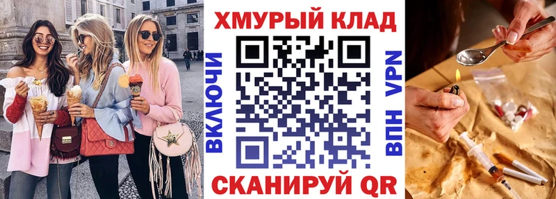 ГЕРОИН белый Сосенский