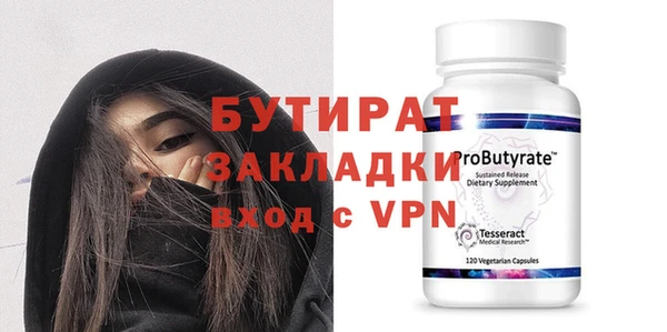 дистиллят марихуана Алзамай