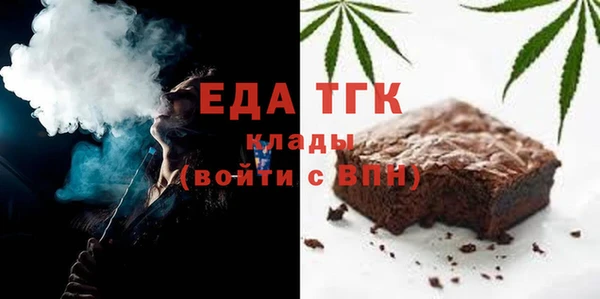 дистиллят марихуана Алзамай