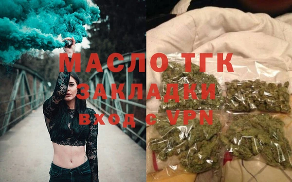 дистиллят марихуана Алзамай