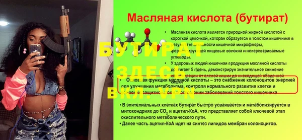 дистиллят марихуана Алзамай