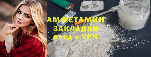 спиды Алексин