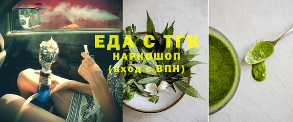 дистиллят марихуана Алзамай