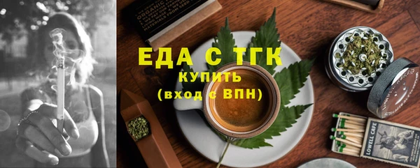 дистиллят марихуана Алзамай