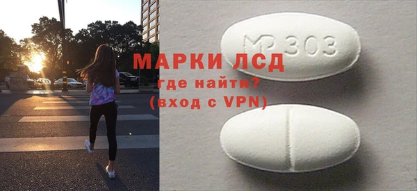 дистиллят марихуана Алзамай