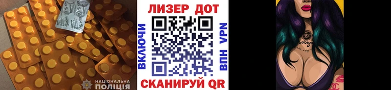 где купить наркоту Сосенский Лсд 25 экстази кислота