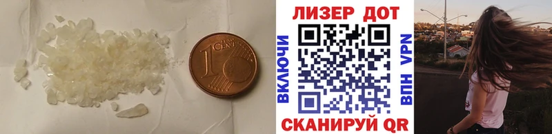 Лсд 25 экстази ecstasy Сосенский