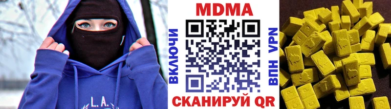 МДМА молли  Сосенский 