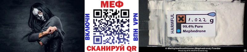 Мефедрон мука  Сосенский 