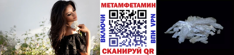 кракен ONION  Сосенский  Первитин Methamphetamine 
