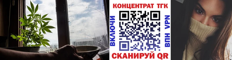 Дистиллят ТГК THC oil  darknet телеграм  Сосенский 